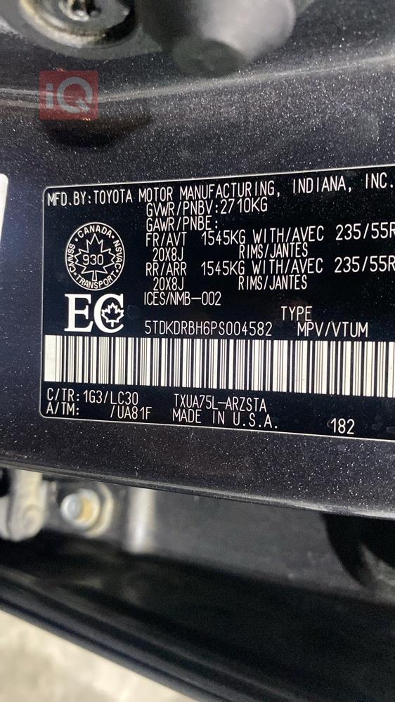 تويوتا هايلاندر